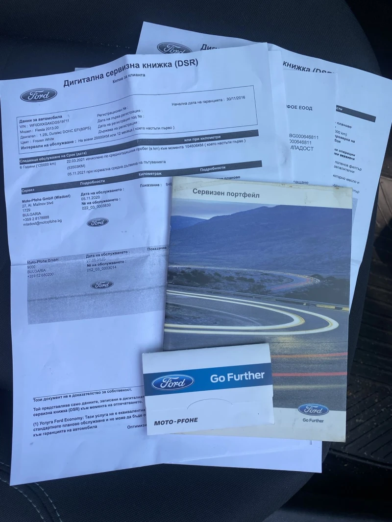 Ford Fiesta EURO 6B, БЕНЗИН от БЪЛГАРИЯ МОТО ПФОЕ, снимка 15 - Автомобили и джипове - 50211404