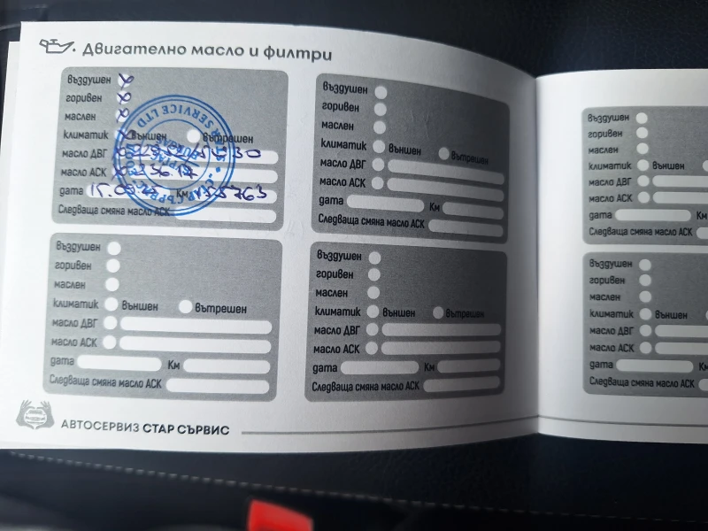 Mercedes-Benz E 220 E220D, снимка 17 - Автомобили и джипове - 51750227