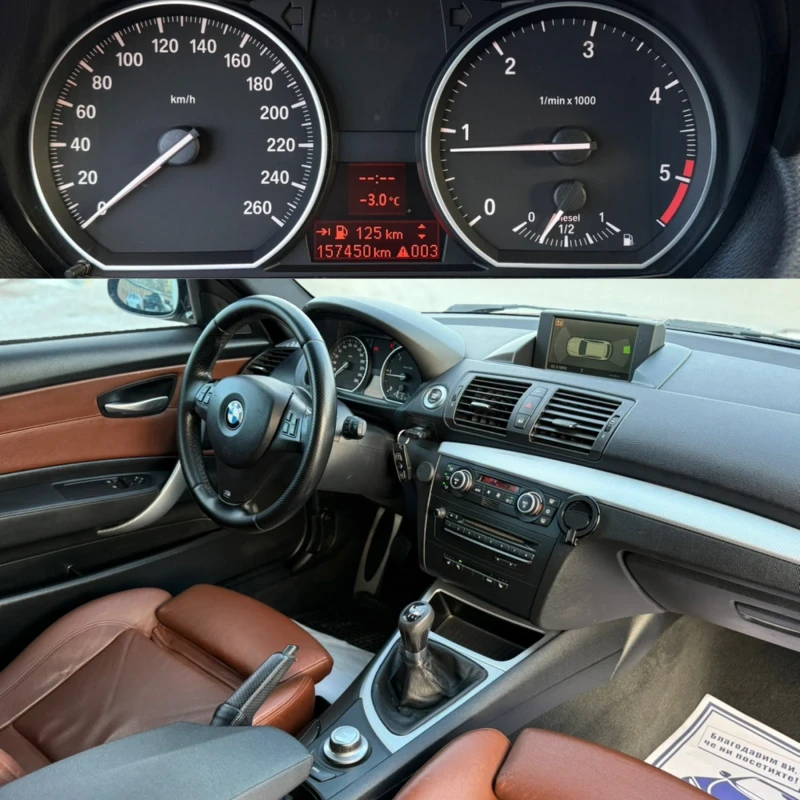 BMW 120 2.0D M PACKET FACELIFT, снимка 13 - Автомобили и джипове - 53077043
