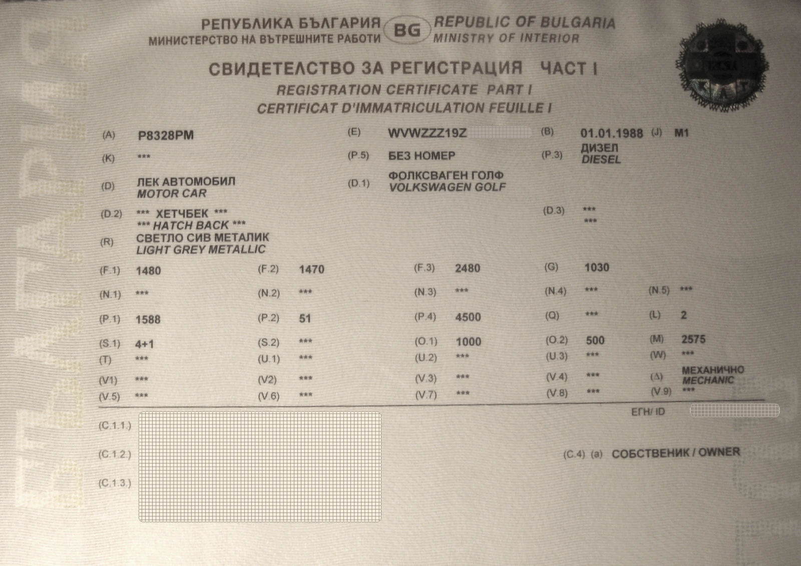 VW Golf 1.9 TDI AFN 110+  | Mobile.bg � ����������� 16