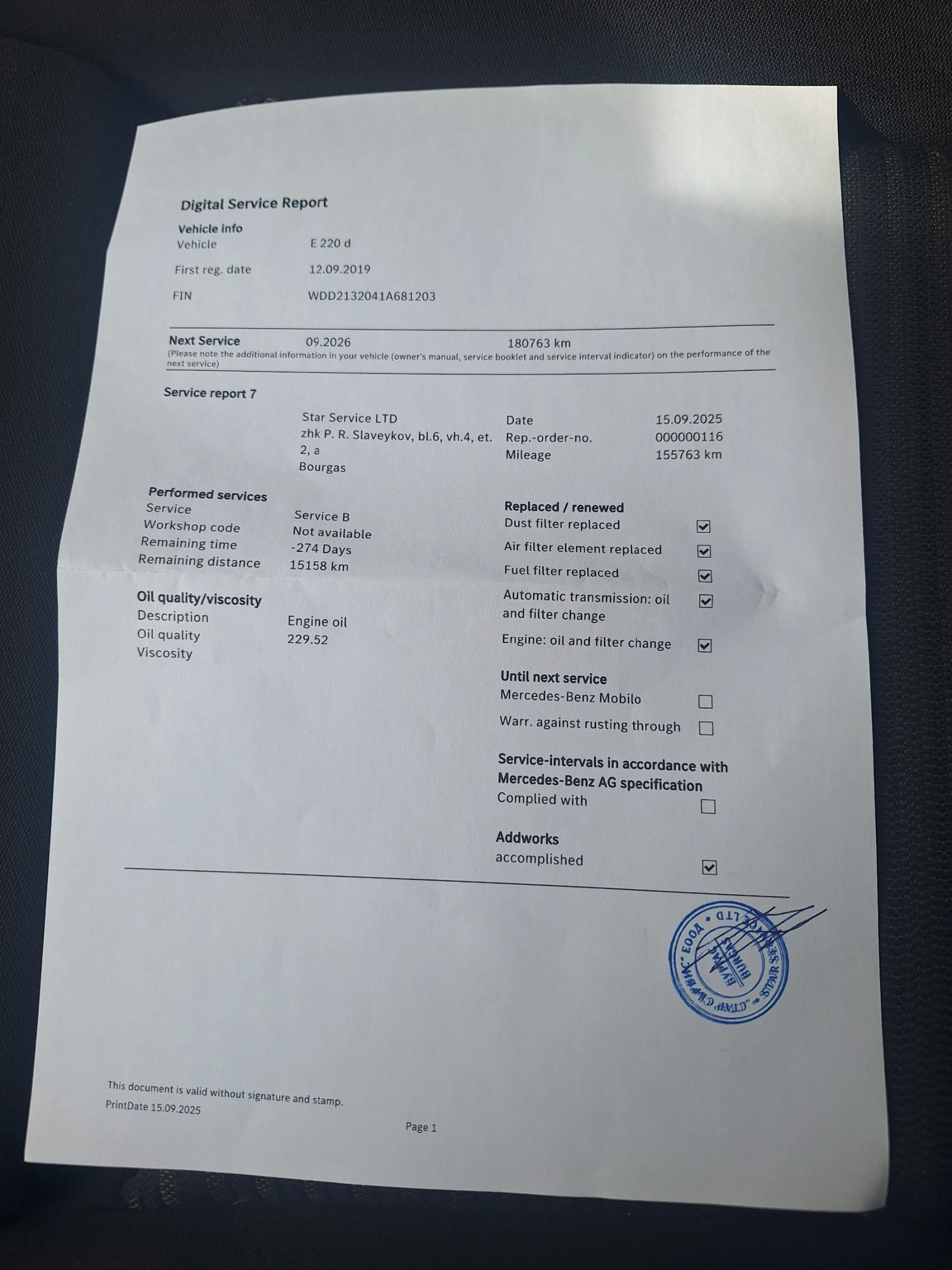 Mercedes-Benz E 220 E220D | Mobile.bg   16