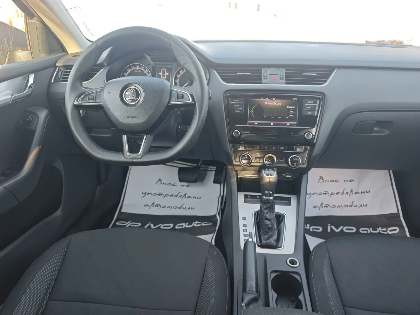 Skoda Octavia 2.0TDI* DSG*  | Mobile.bg � ����������� 8