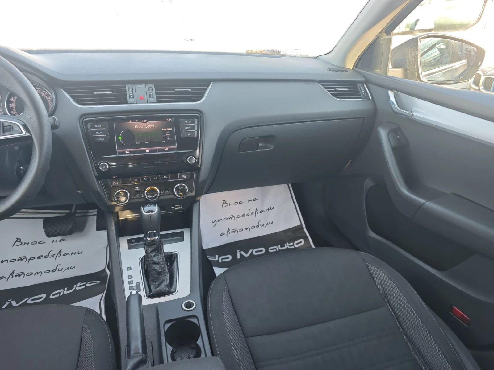 Skoda Octavia 2.0TDI* DSG*  | Mobile.bg � ����������� 15