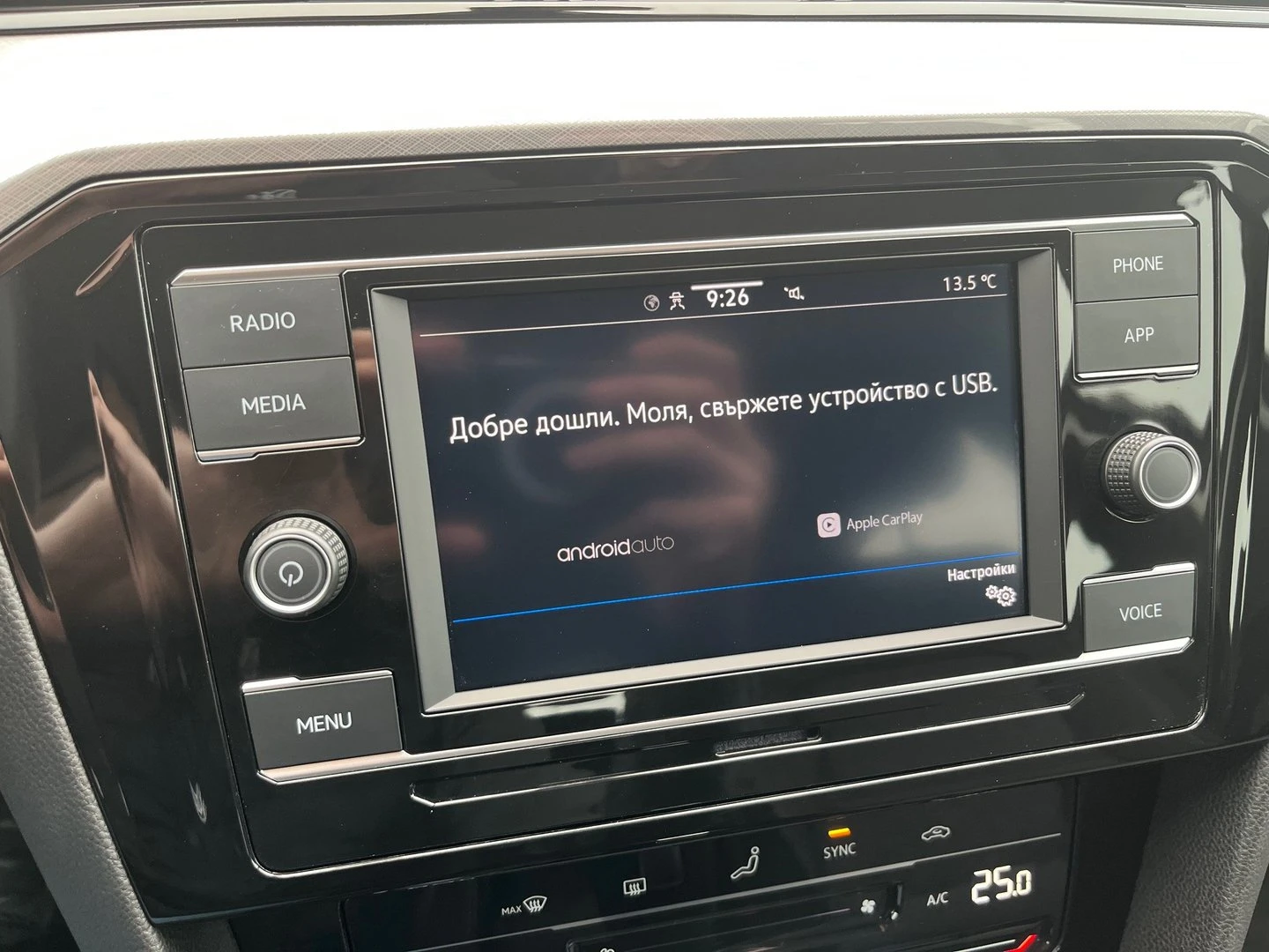 VW Passat Business 2.0 TDI SCR DSG | Mobile.bg � ����������� 15