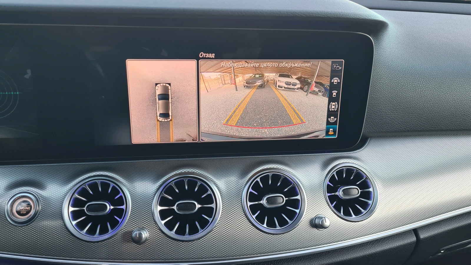 Mercedes-Benz E 400 GERMANIA | Mobile.bg � ����������� 8