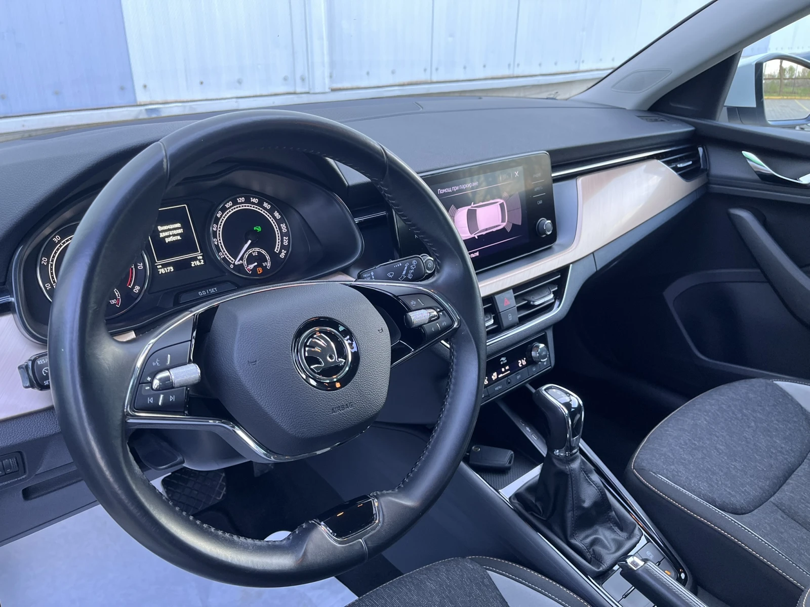 Skoda Scala Edition ��������� 110 �.�. � �������� �� ��������! | Mobile.bg � ����������� 7