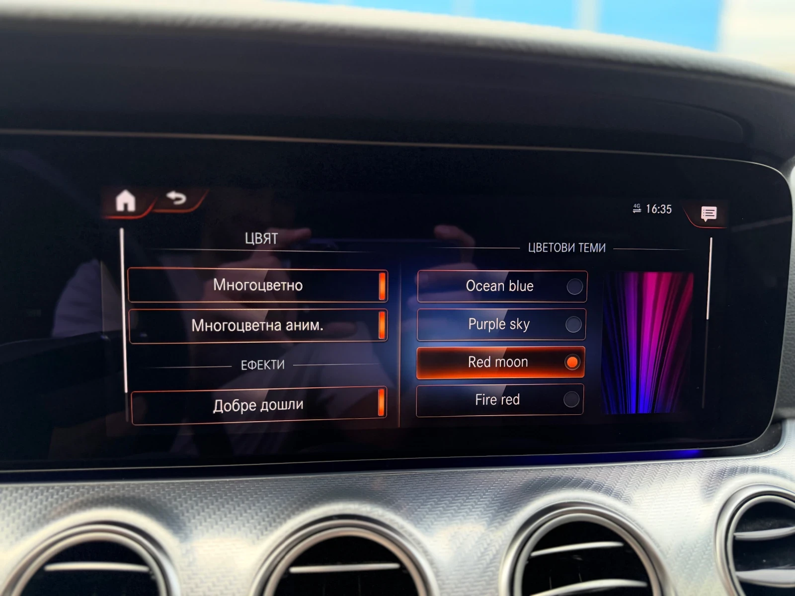 Mercedes-Benz E 220 d T 4Matic All-Terrain Distronic Keyless Multibeam, снимка 13 - Автомобили и джипове - 56165430