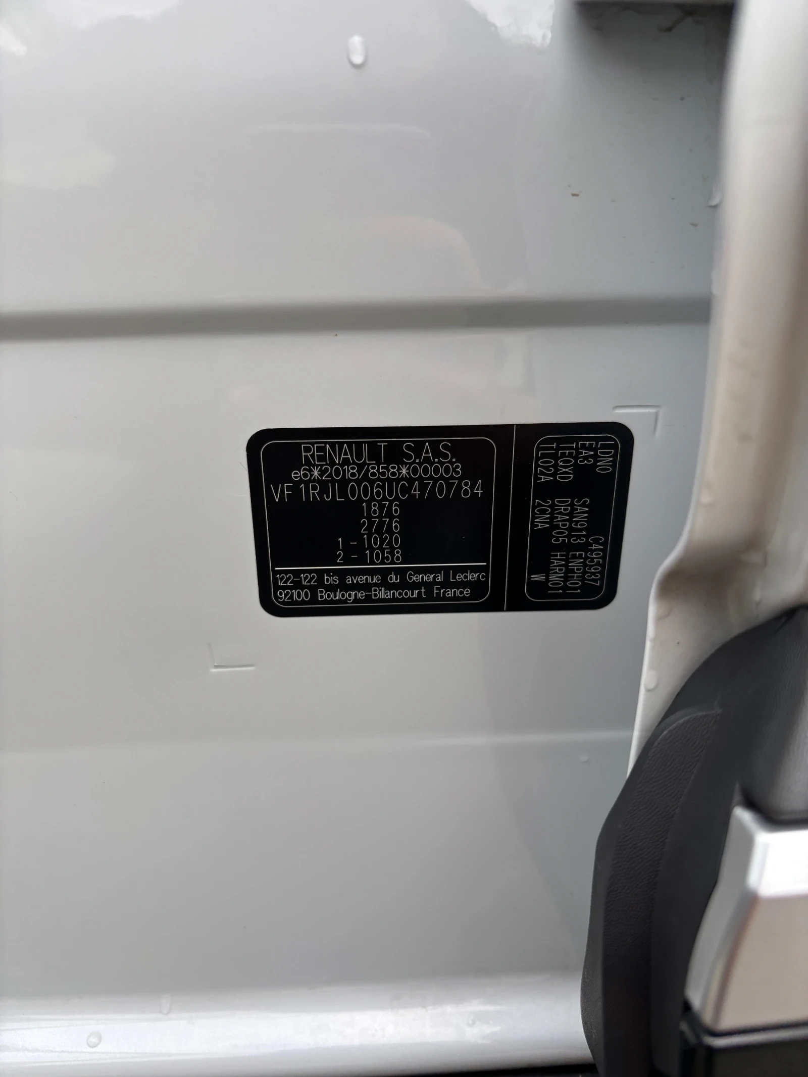 Renault Arkana mild hybrid EDC, снимка 17 - Автомобили и джипове - 56226847
