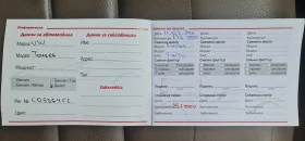 VW Touareg 3.0 TDI , снимка 13