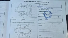 Обява за продажба на Nissan Qashqai 1.5 DCi ~37 500 лв. - изображение 11