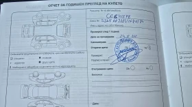 Обява за продажба на Nissan Qashqai 1.5 DCi ~37 500 лв. - изображение 10