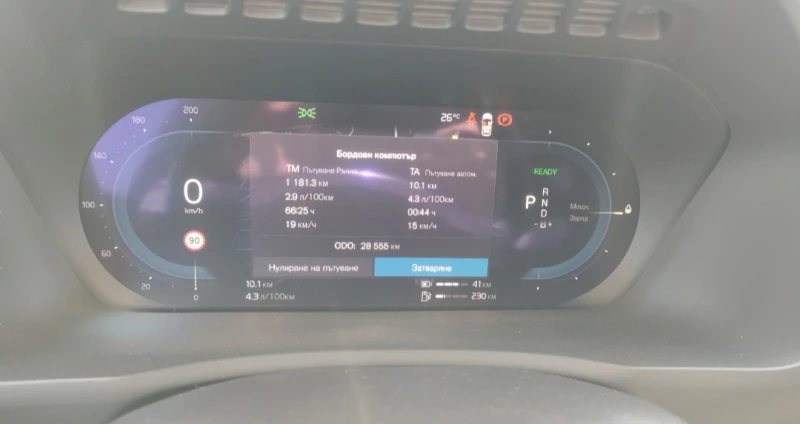 Volvo Xc90 2.0 T8, снимка 12 - Автомобили и джипове - 52714620