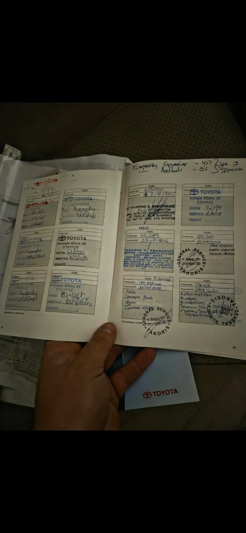 Toyota Land cruiser 120 4.0 benzin чисто нов уникат, снимка 11 - Автомобили и джипове - 52838947