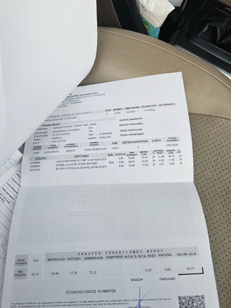 Toyota Land cruiser 120 4.0 benzin чисто нов уникат, снимка 12 - Автомобили и джипове - 52838947