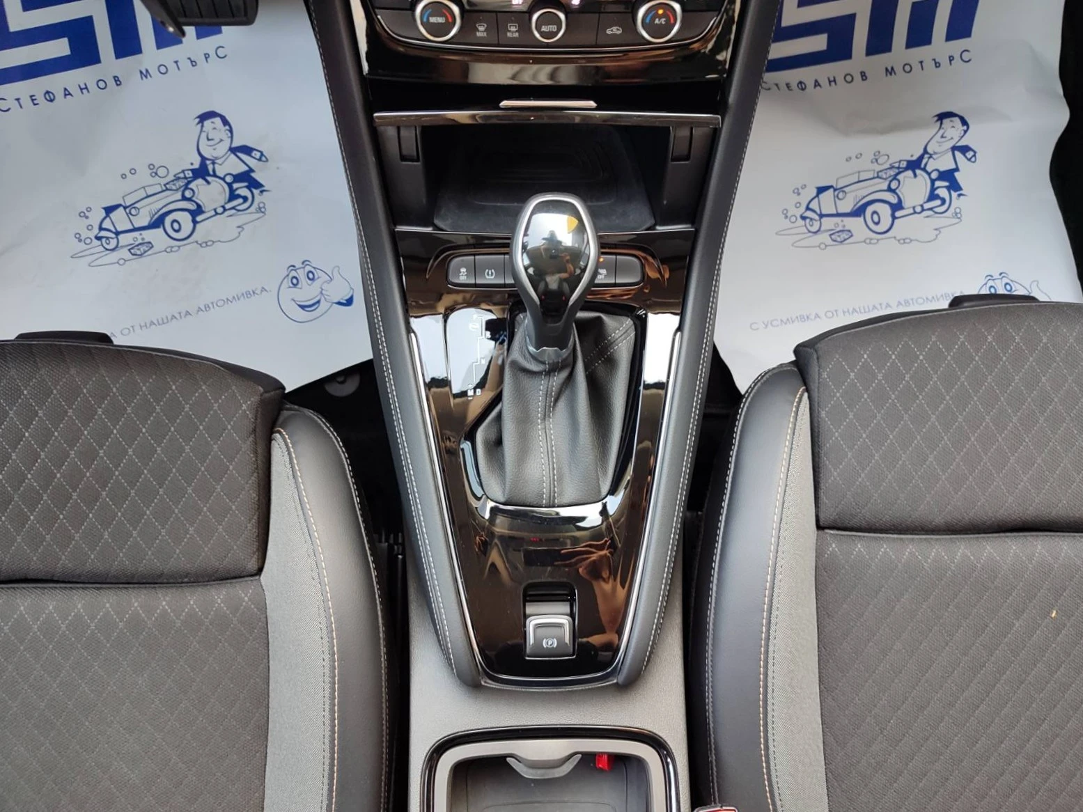 Opel Grandland X 2020 Edition 1.5 Diesel (130hp) AT8 | Mobile.bg � ����������� 13