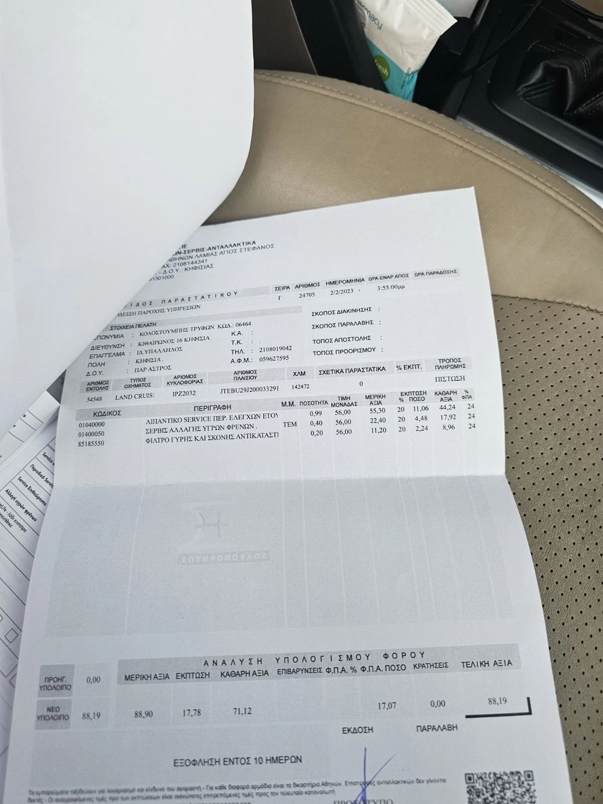 Toyota Land cruiser 120 4.0 benzin ����� ��� ������ | Mobile.bg � ����������� 12