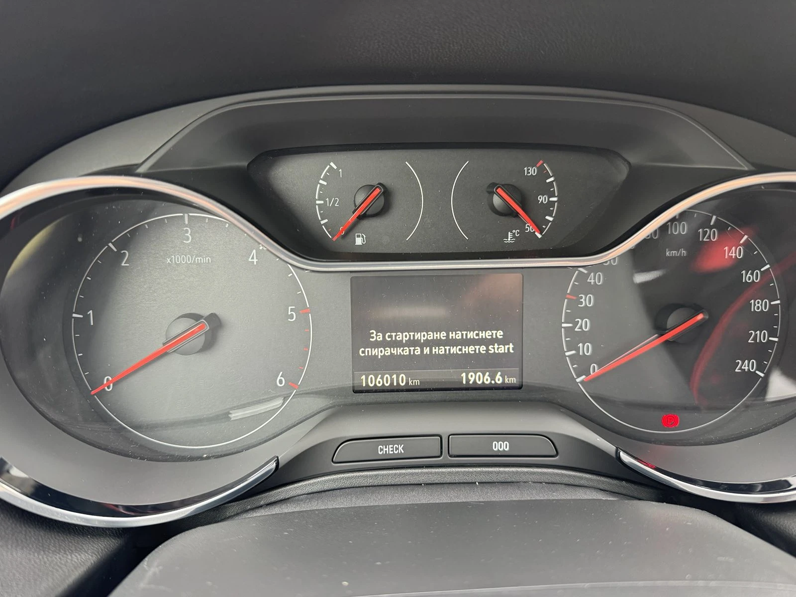 Opel Grandland X TURBO D, снимка 12 - Автомобили и джипове - 56707784
