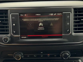 Citroen Jumpy 2.0d/180 kc/8 ck//3/ANDROID+ CAR PLAY | Mobile.bg    16