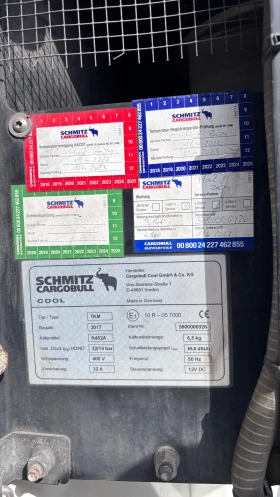 Полуремарке Schmitz SKO/24L 13.40 FP60 COOL, БОГЕ, НОВ ВНОС, снимка 7