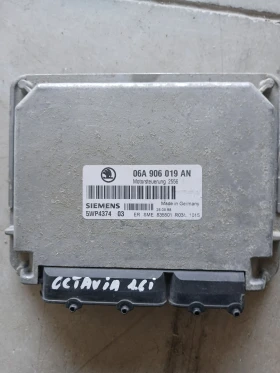 06А 906 019 AN Компютър Skoda Octavia, снимка 1