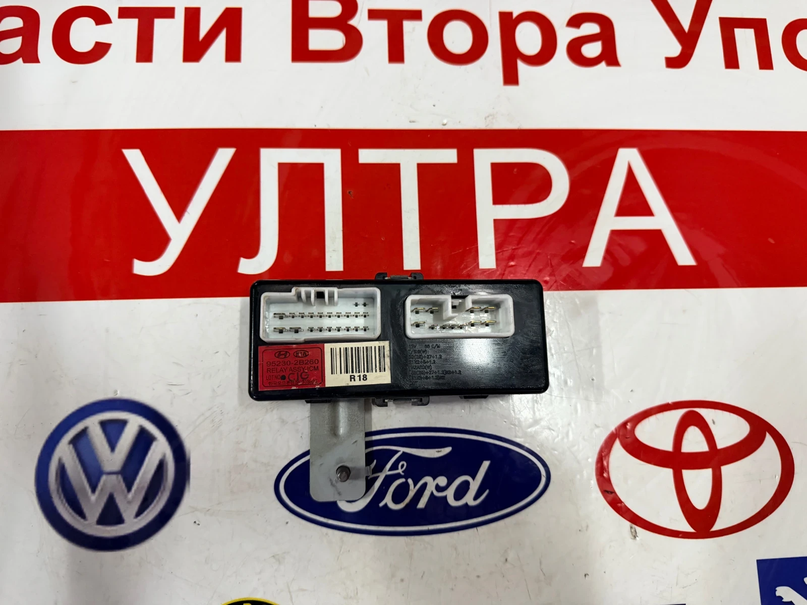 95230-2B260  Модул светлини Hyundai Santa Fe II 2007 95230-2B260 