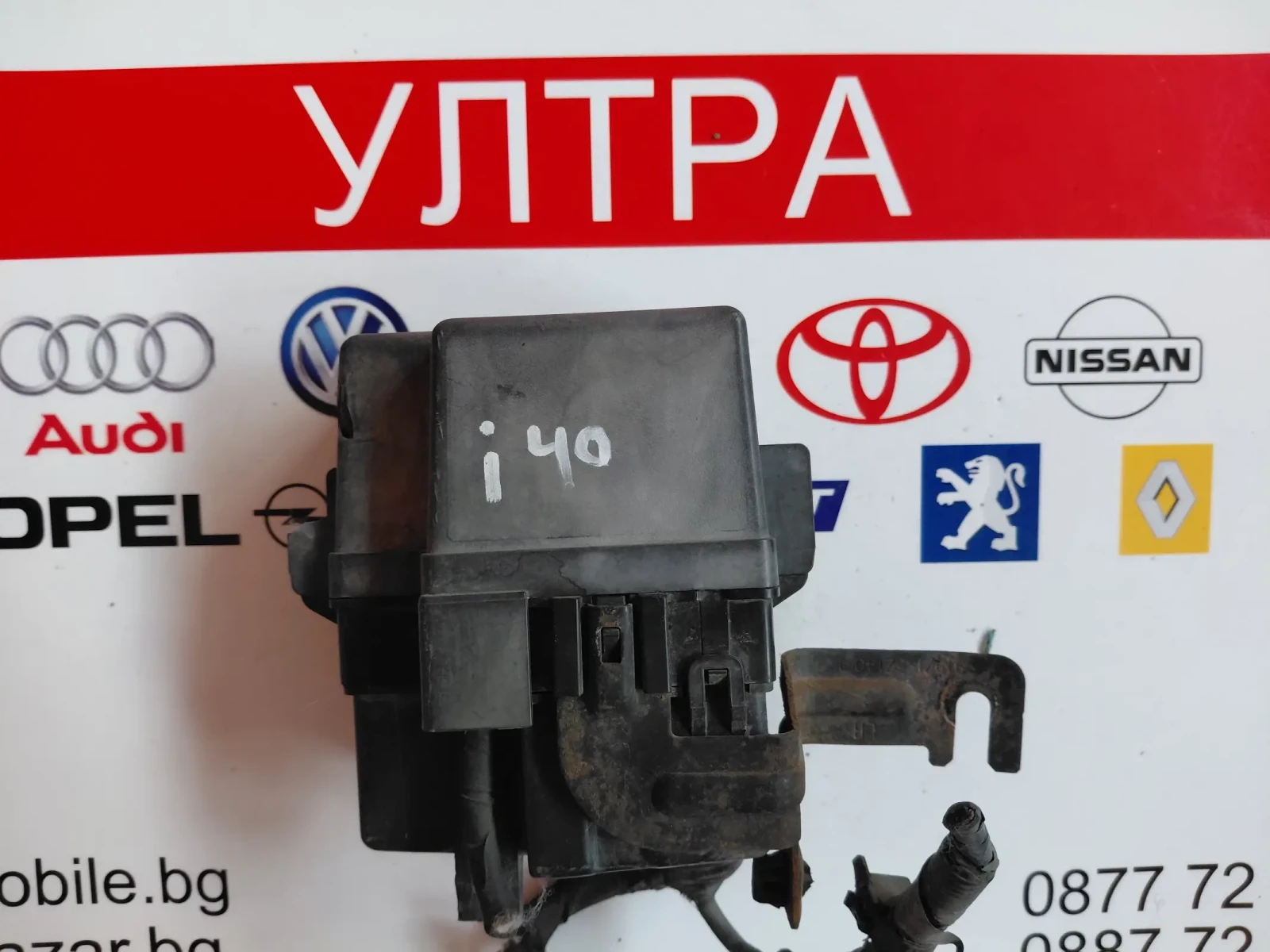 91940-3Z180 95210-2E000 ����� � ������ HYUNDAI I40 1.7CRDI  91940-3Z180 95210-2E000 | Mobile.bg � ����������� 5