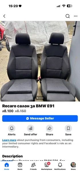 BMW 316 1.6i, снимка 13