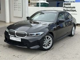 BMW 320 d XDRIVE - [1] 
