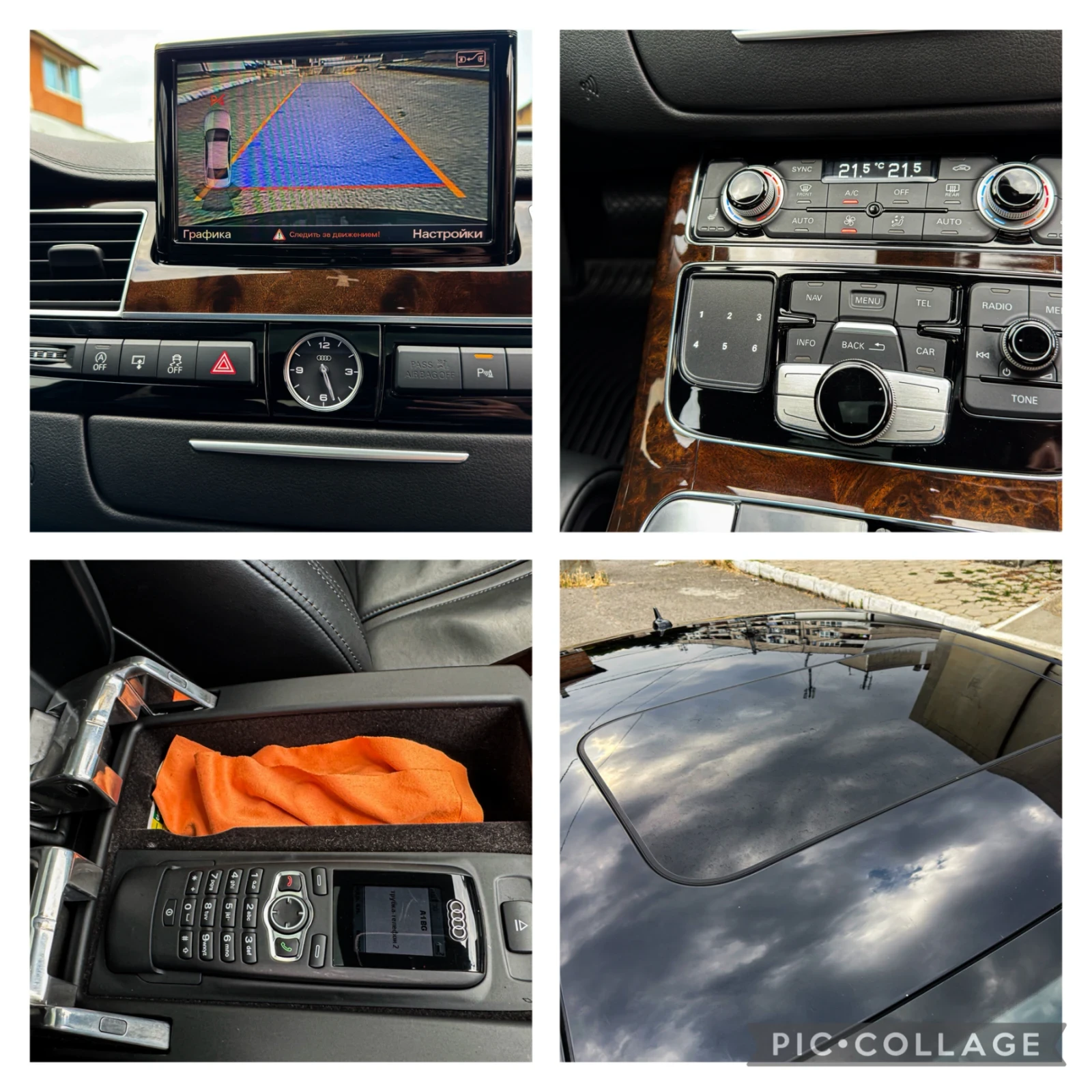 Audi A8 | Mobile.bg   14