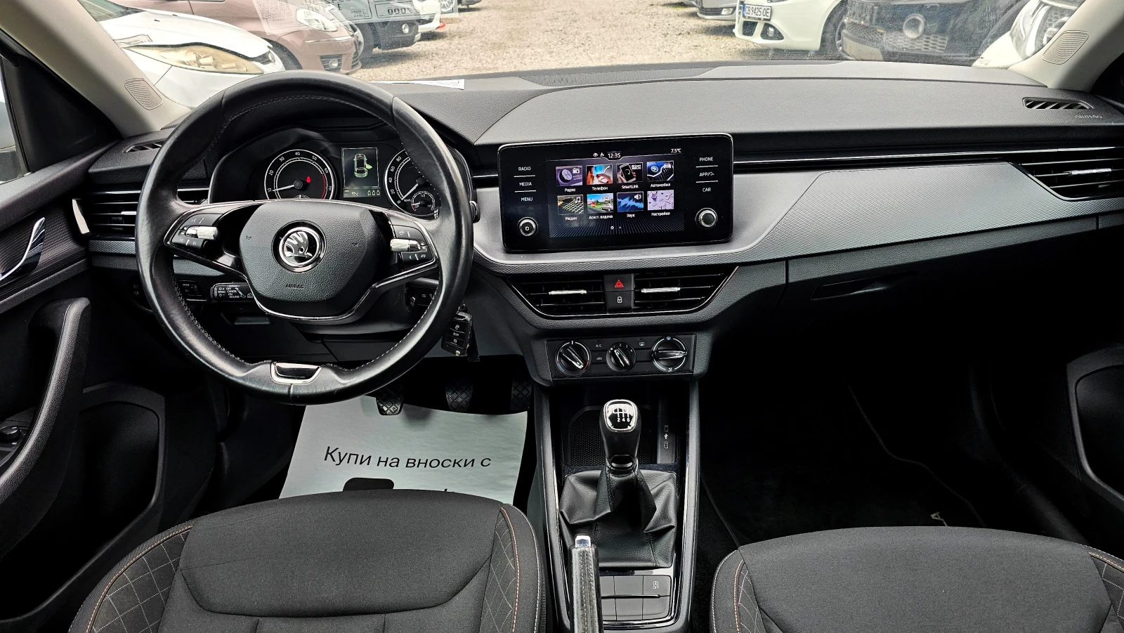 Skoda Scala 1.0TSi-110kc-Distronic | Mobile.bg � ����������� 12