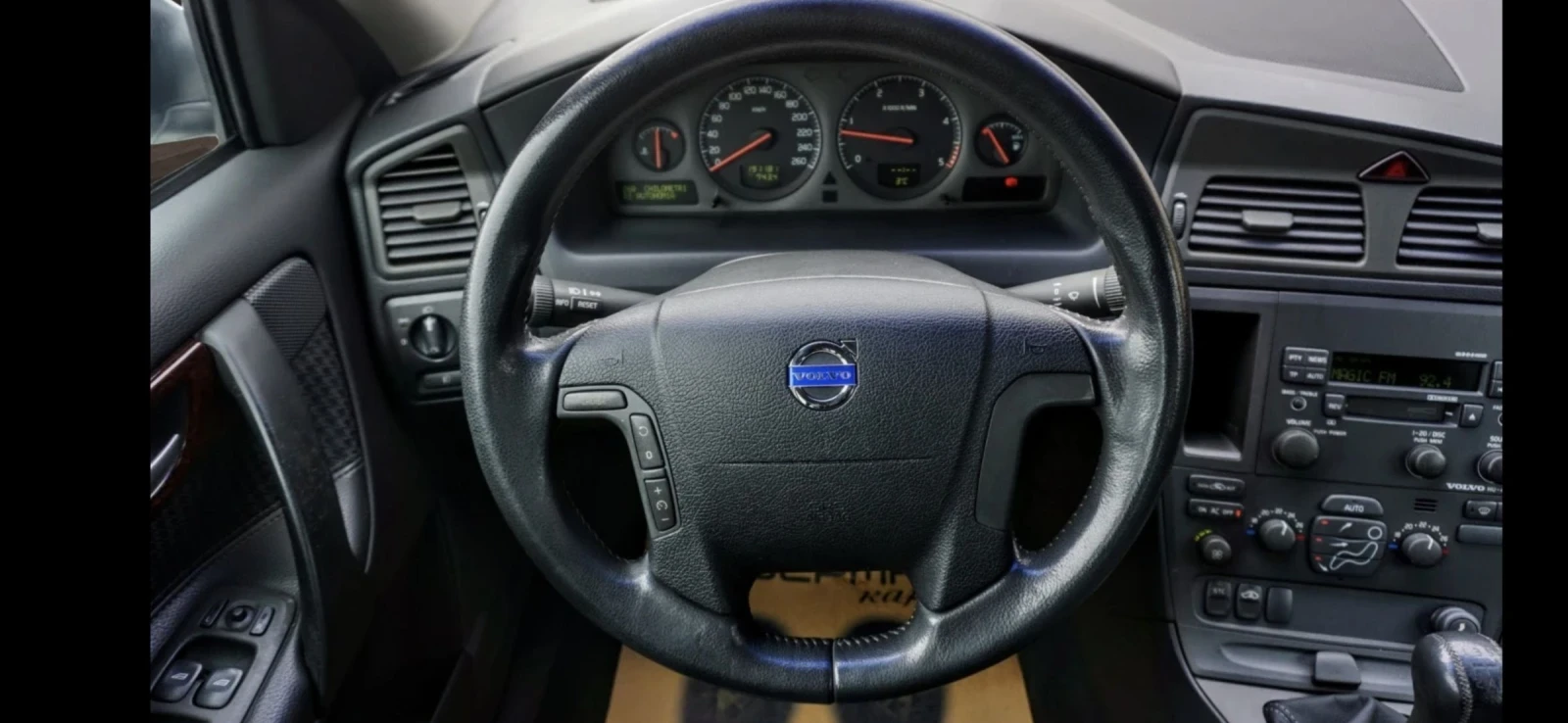 Volvo V70 Комби, снимка 15 - Автомобили и джипове - 55888083