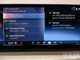 BMW X6 30d xDrive M Sport Paket | Mobile.bg � ����� ������ 12