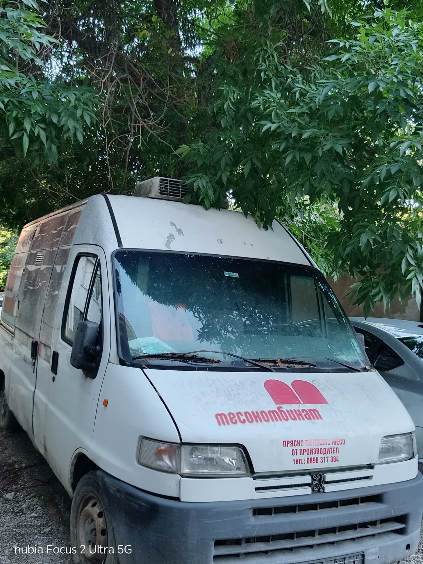 Peugeot Boxer Хладилен 205