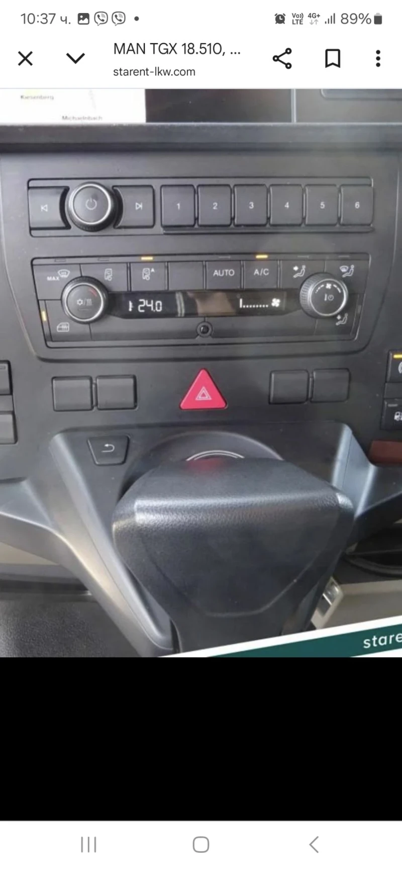 Man Tgx 3, снимка 16 - Камиони - 52558687