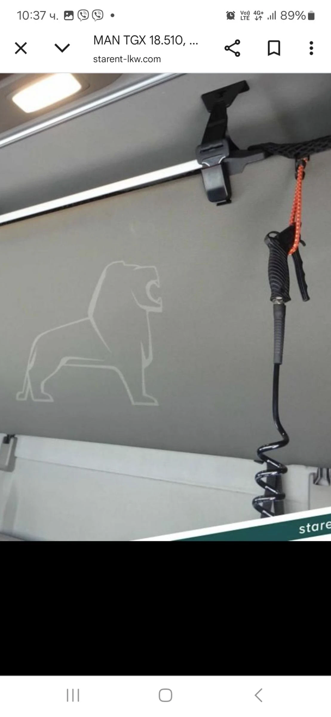 Man Tgx 3 | Mobile.bg   13