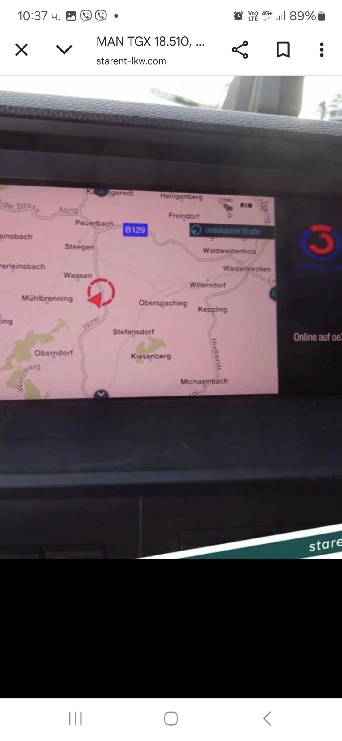 Man Tgx 3 | Mobile.bg   17