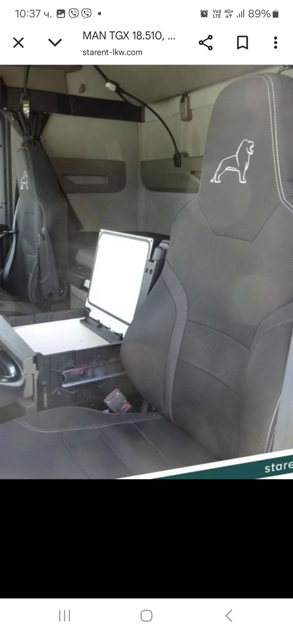 Man Tgx 3 | Mobile.bg   12