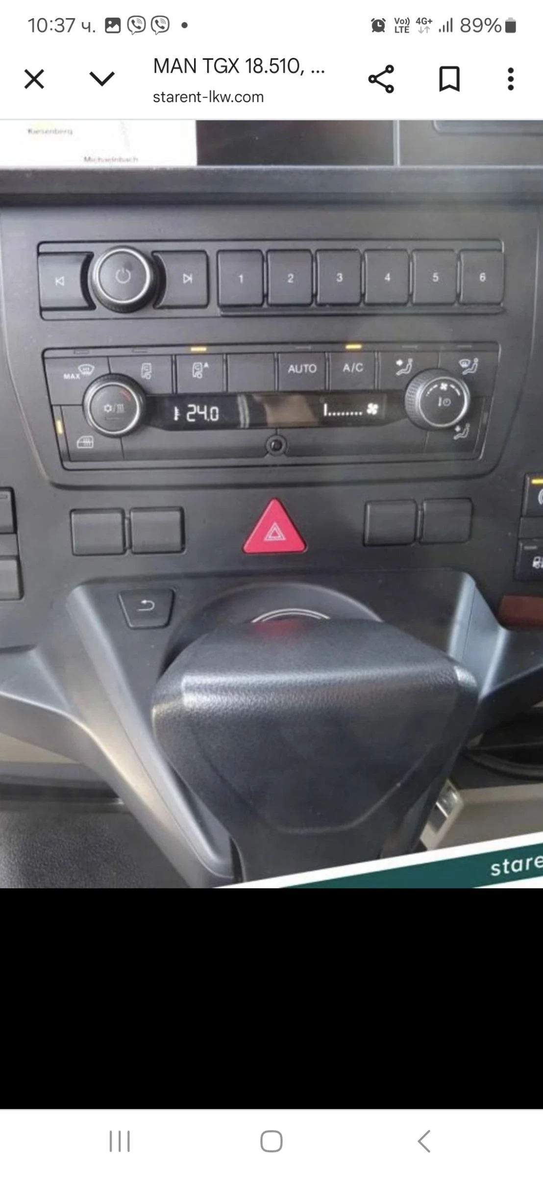 Man Tgx 3 | Mobile.bg   16