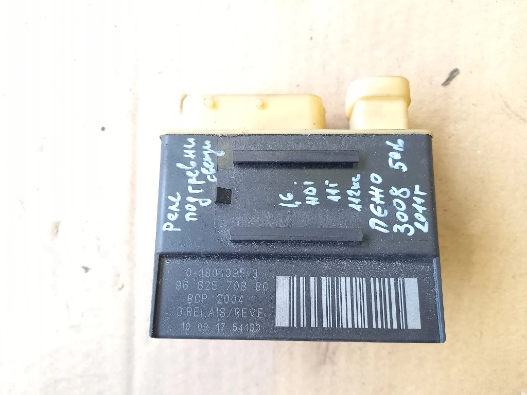 ���� ��������� ����� ���� 3008 1.6���  | Mobile.bg � ����������� 1