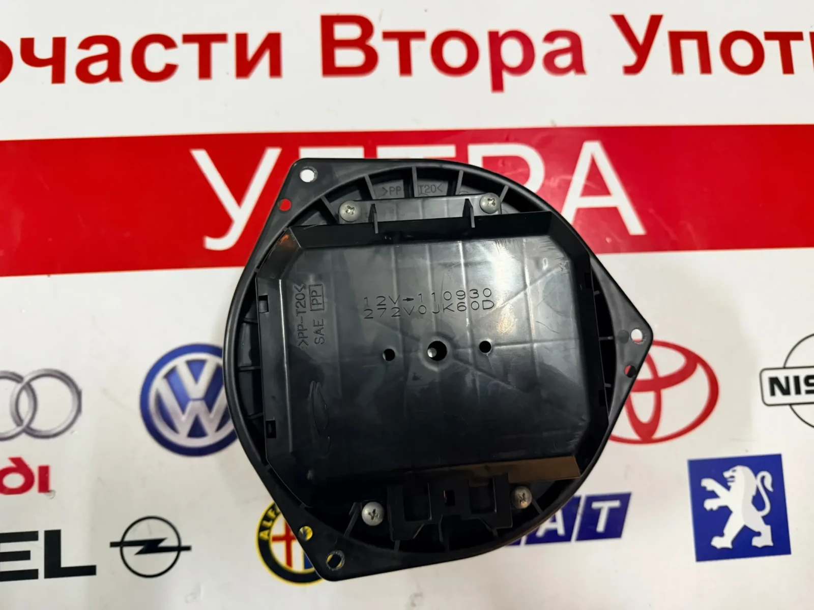 272V0JK60D ������� ����� INFINITI FX35 2012 272V0JK60D | Mobile.bg � ����������� 1