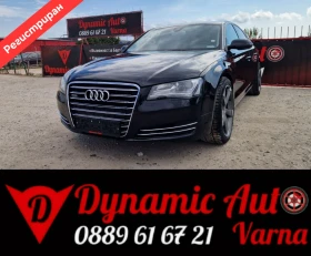 Обява за продажба на Audi A8 4.2 ТДИ / Регистриран / Лизинг / Бартер  ~32 000 лв. - изображение 1
