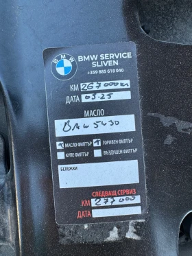 BMW 740 D XDrive | Mobile.bg    15