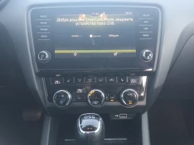 Skoda Octavia 1.6 TDI/ 7DSG | Mobile.bg � ����� ������ 15