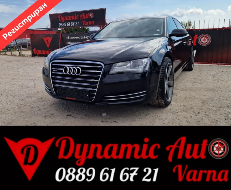 Audi A8 4.2 ТДИ / Регистриран / Лизинг / Бартер - 32000 лв. - 57867437 1
