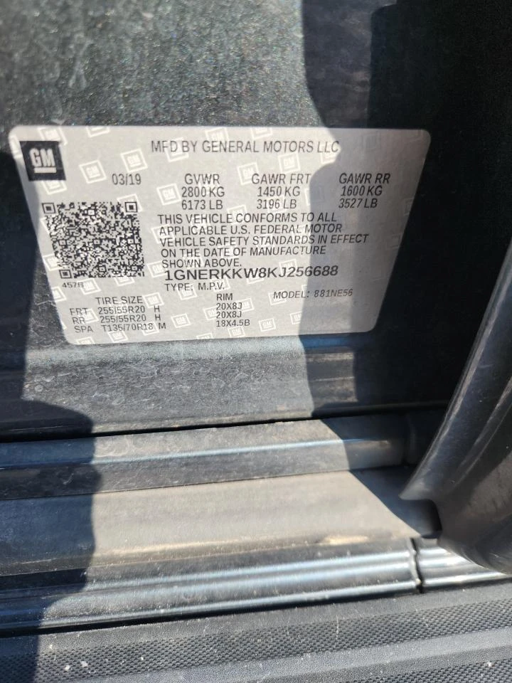 Chevrolet Traverse 3.6l Premier, снимка 13 - Автомобили и джипове - 56075212