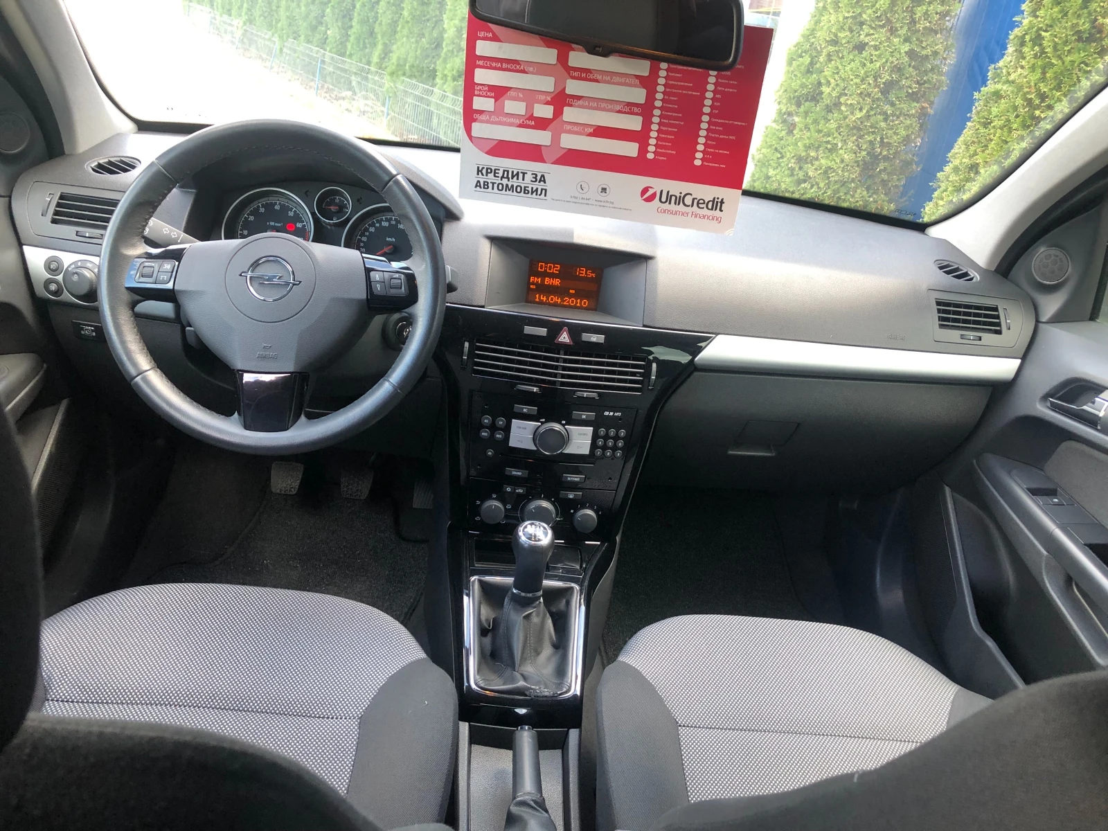 Opel Astra * ГАЗ/БЕНЗИН*  , снимка 6 - Автомобили и джипове - 52461575