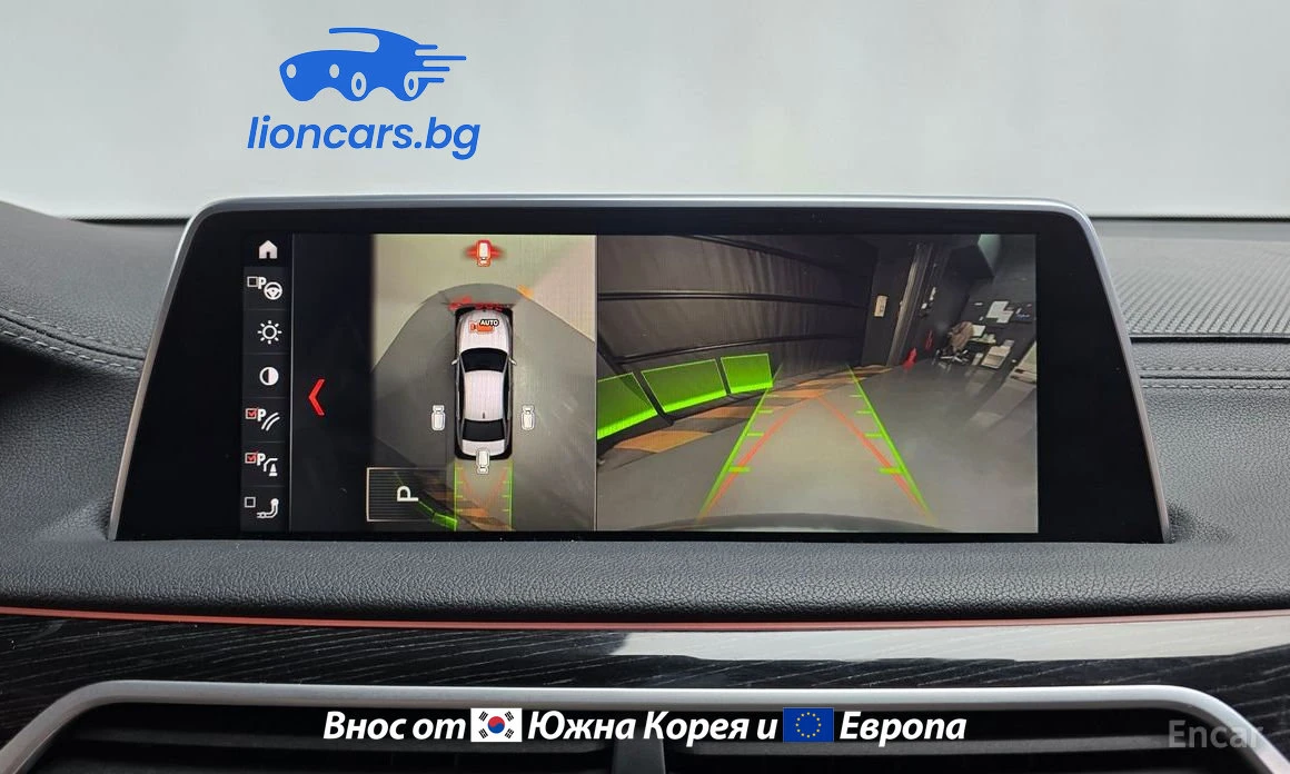 BMW 740 740d xDrive M Sports | Mobile.bg � ����������� 14