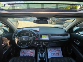 Honda Hr-v 1.6 DTEC - 23500 лв. - 18121572 11