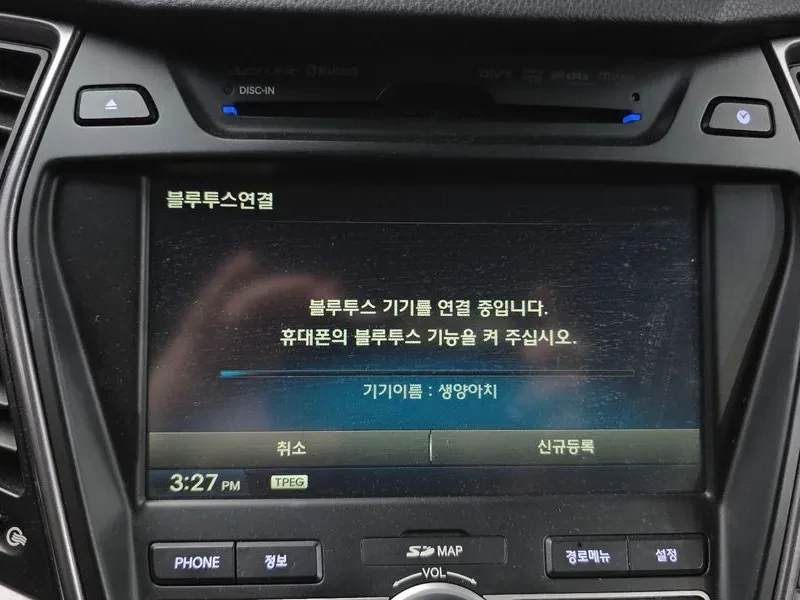 Hyundai Santa fe 2.0 CRDi 4WD - САМО 30% АВАНС, снимка 16 - Автомобили и джипове - 56159055
