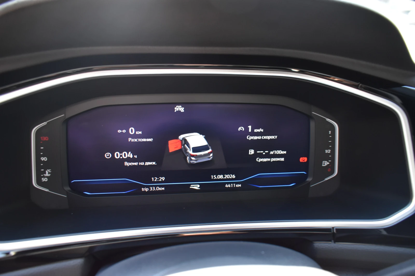 VW T-Roc R-LINE* DIGITAL* 4000KM!!!!* РАВЕН НА НОВ, снимка 17 - Автомобили и джипове - 55671950